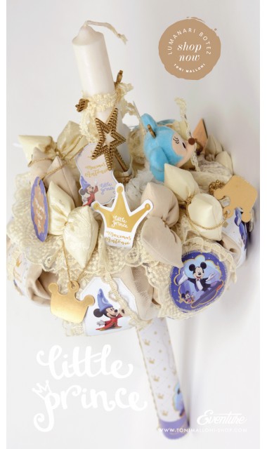 Lumanare de botez pentru baieti cu Mickey Mouse royal, 65x4 cm, Vrajitorul perfect 4